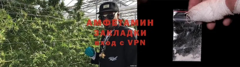 сколько стоит  Ялуторовск  АМФЕТАМИН Premium 