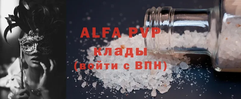 Alfa_PVP СК КРИС Ялуторовск