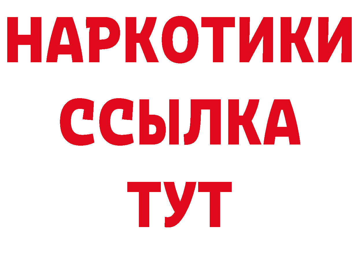 Марки NBOMe 1,8мг как войти это ОМГ ОМГ Ялуторовск