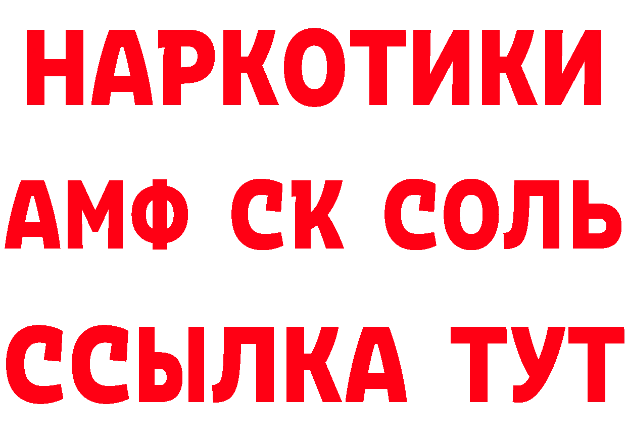 Амфетамин 97% маркетплейс маркетплейс mega Ялуторовск