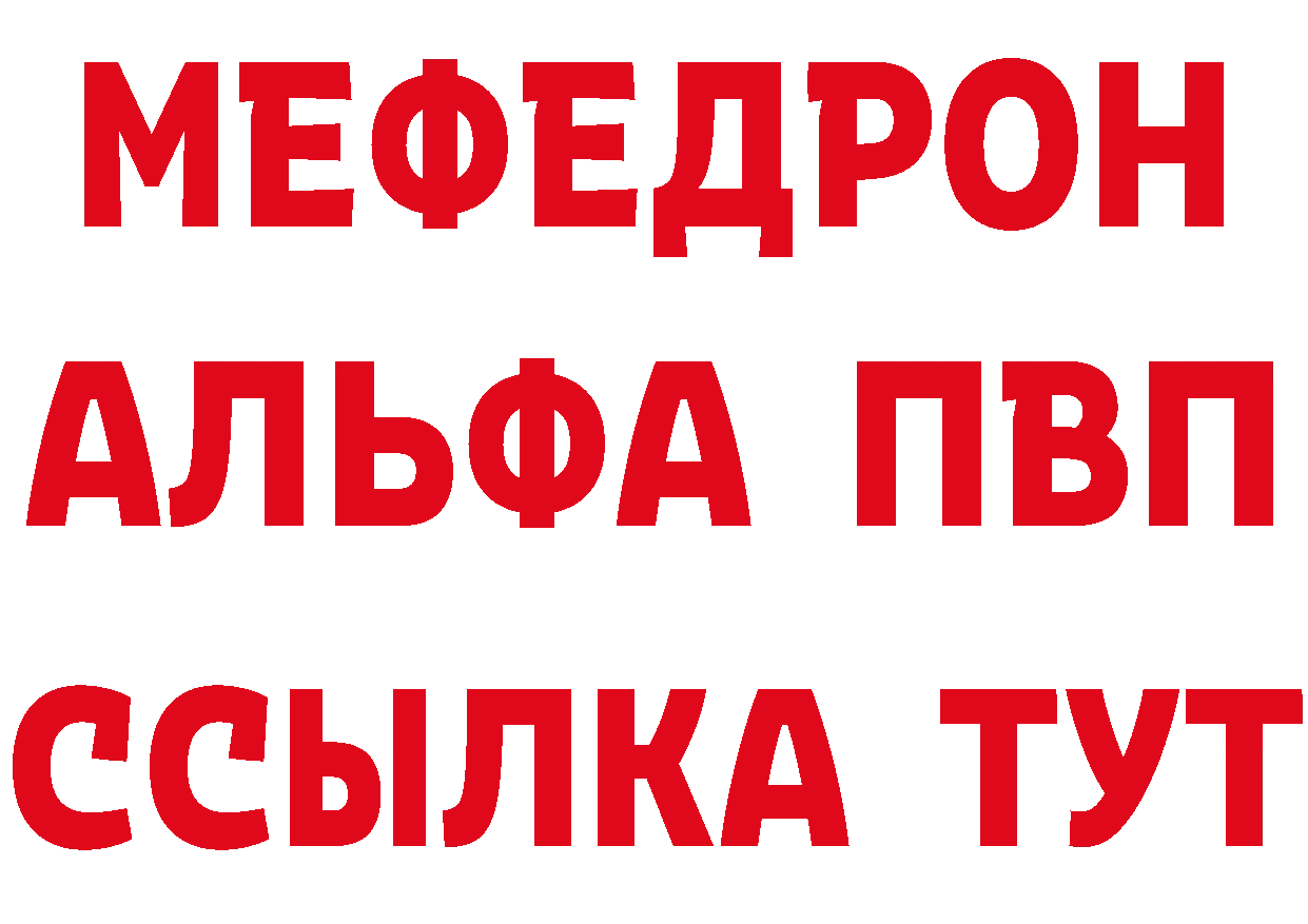 Что такое наркотики мориарти наркотические препараты Ялуторовск