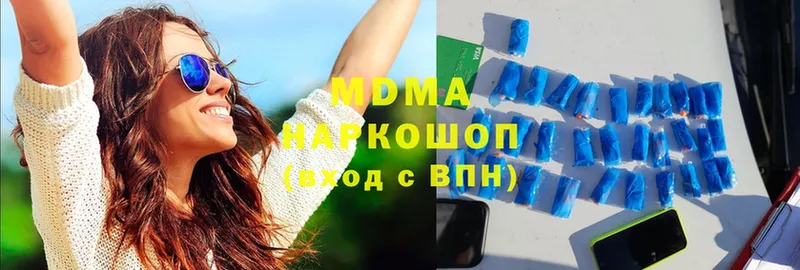 MDMA кристаллы Ялуторовск