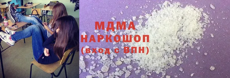 гидра   Ялуторовск  MDMA молли 